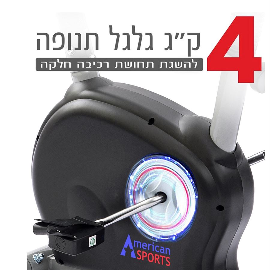 אופני כושר מגנטיות דגם 152MB