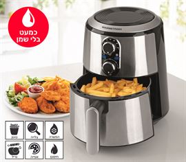 סיר טיגון, צליה ואפיה חשמלי מבית Gourmetmaxx homeford