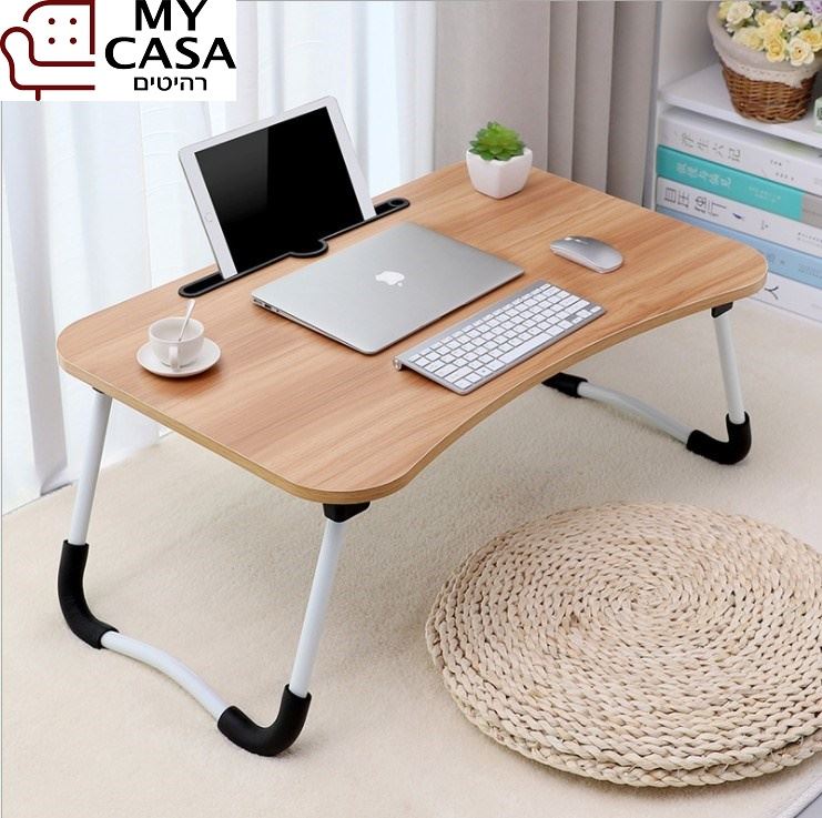 שולחן נוחות HAMPTON צבע עץ מתצוגה ועודפים